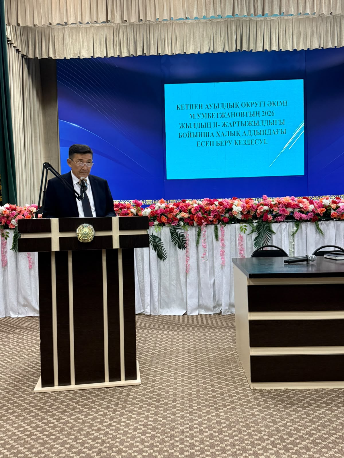 Кетпен ауылының әкімі Умбетжанов Марат Нұрахметұлының ауыл тұрғындарымен кездесуі