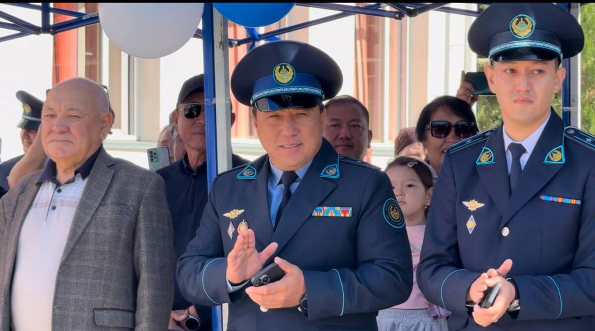 Форма киген полиция қызметкерлері мен басқа адамдардың тобы.