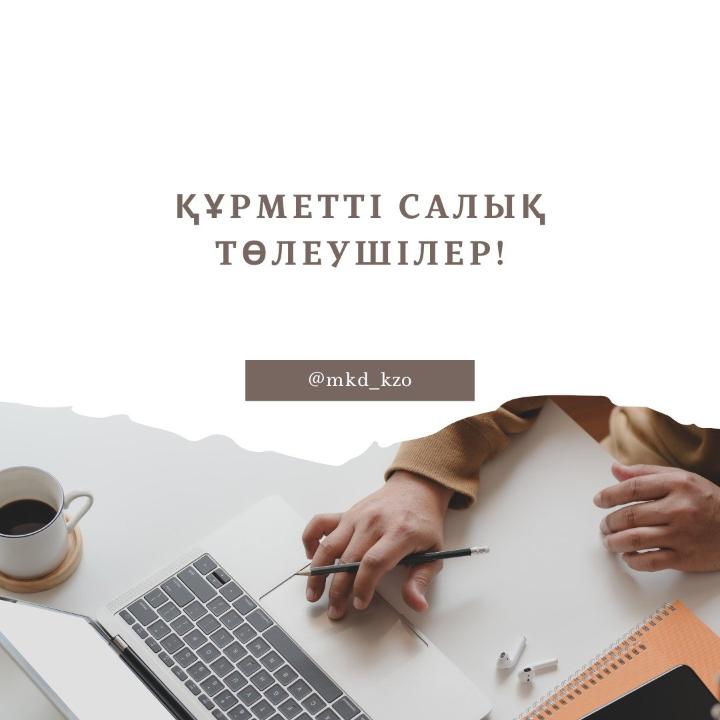 Возврат социальных выплат