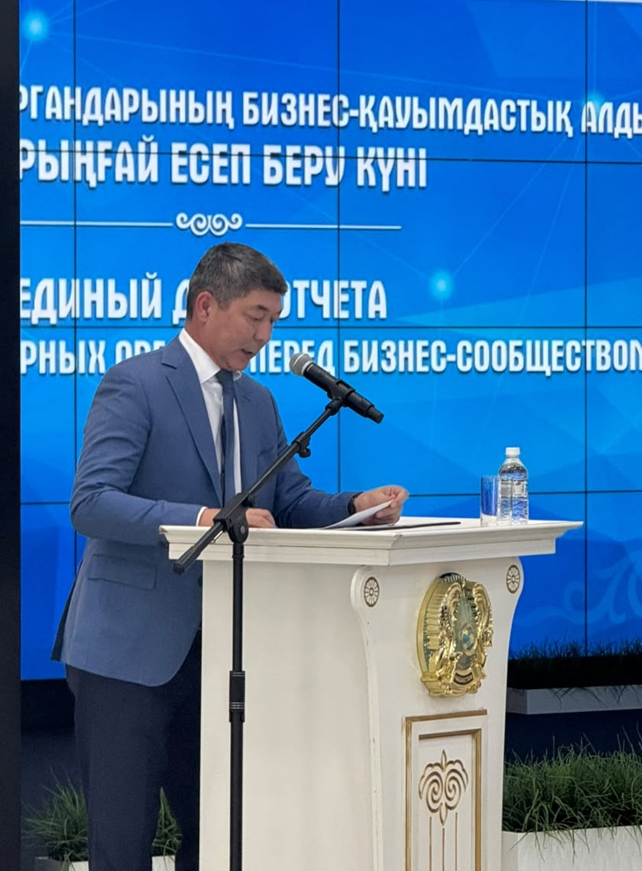"Атамекен" ӨКП алаңы