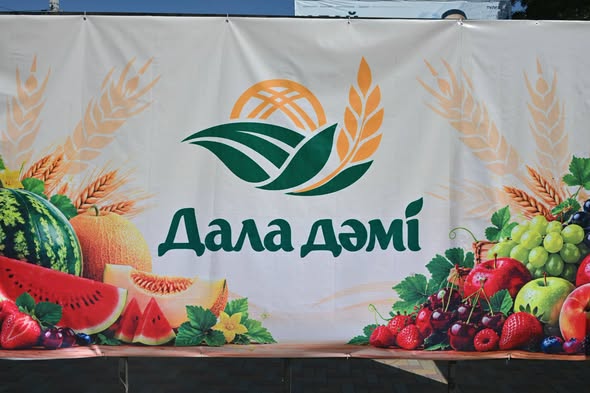 В ЖЕТЫСАЕ ПРОШЛА ЯРМАРКА
