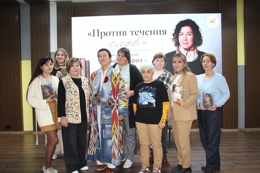 «Против течения слов»: жазушы Йана Боризбен кездесу