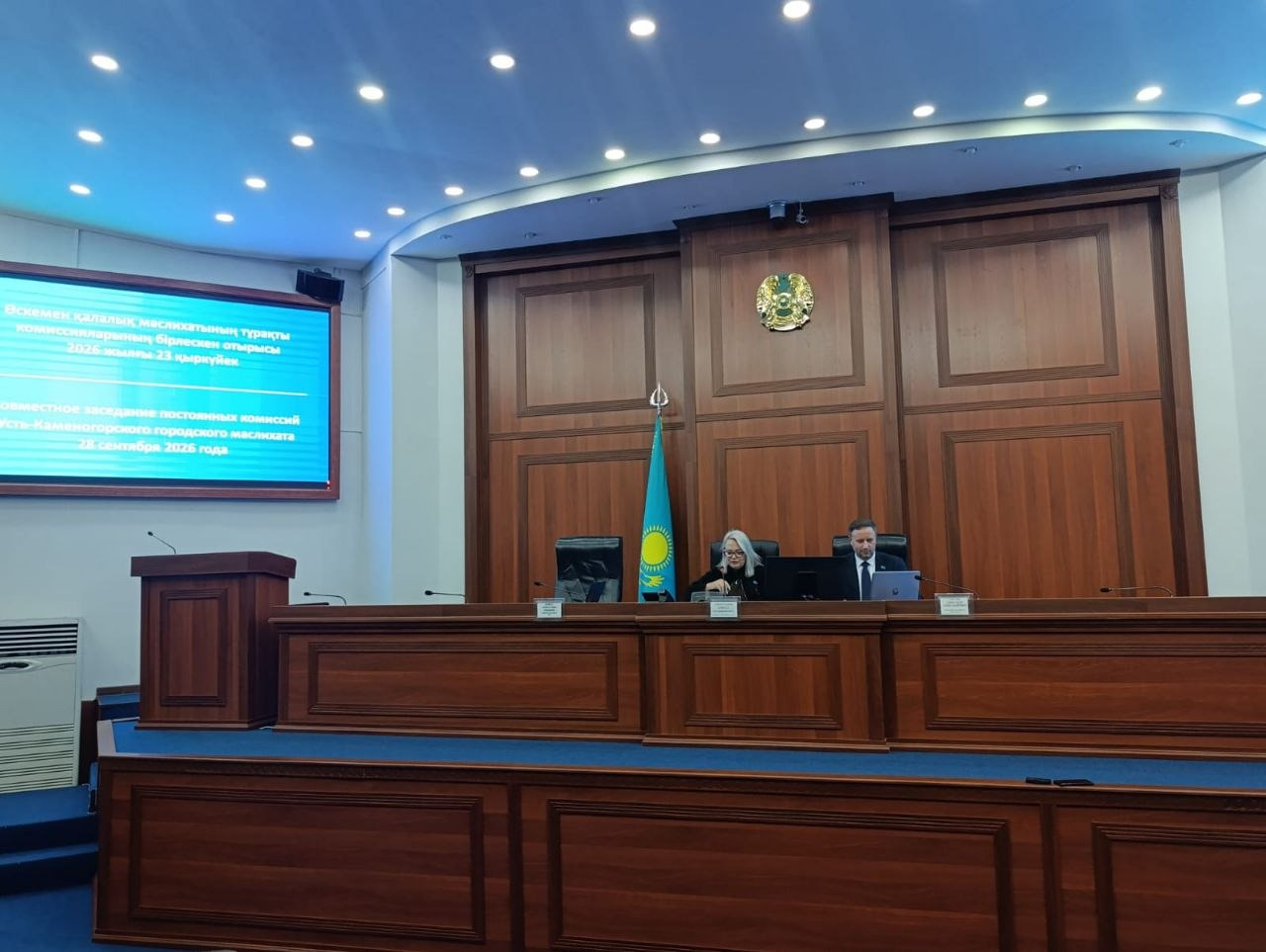 Өскемен қалалық мәслихатының тұрақты комиссияларының бірлескен отырысы.