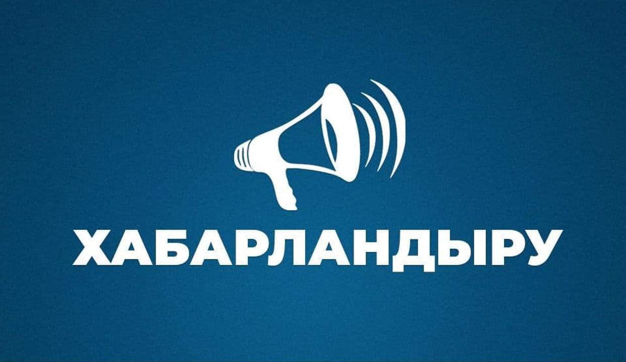 Сарыағаш аудандық мәслихатының депутаттары мен  аудан халқының назарына!