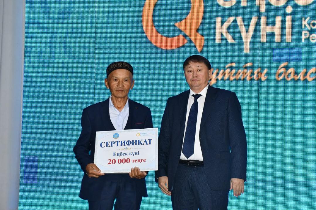В АЛАКОЛЬСКОМ РАЙОНЕ ОТМЕТИЛИ ДЕНЬ ТРУДА Слайд 2 из 2. В АЛАКОЛЬСКОМ РАЙОНЕ ОТМЕТИЛИ ДЕНЬ ТРУДА