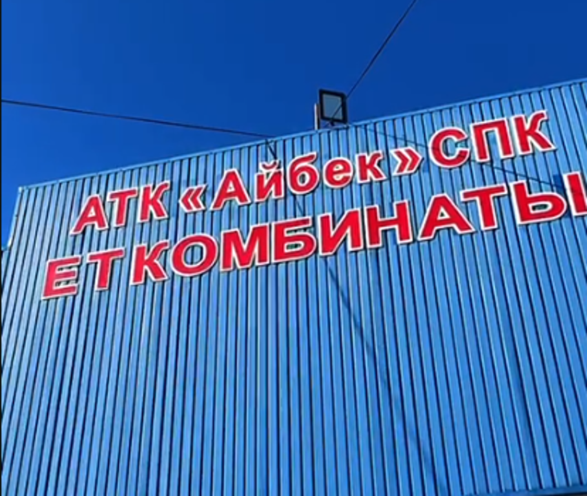 Ақтөбе облысының ауыл шаруашылығы өнімдері Астанадағы жәрмеңкеде ұсынылады