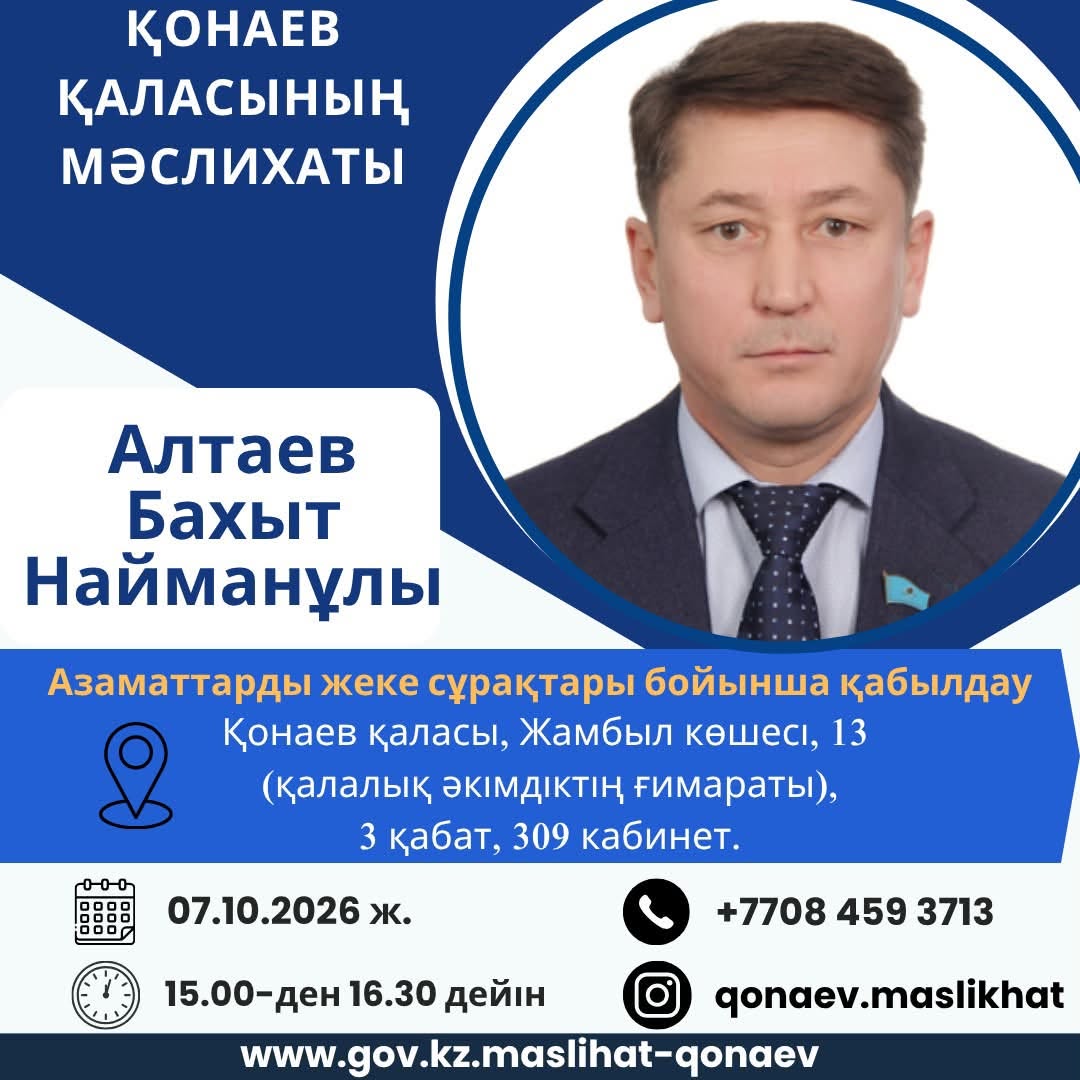 Прием граждан по личным вопросам