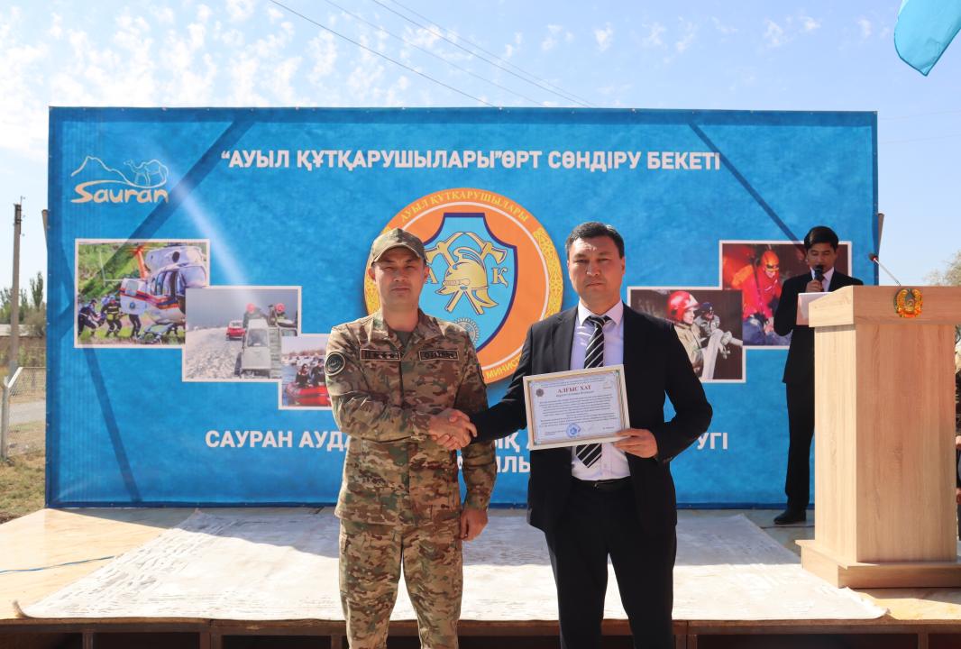 Қазақстанда 285-ші «Ауыл құтқарушылары» ерікті өртке қарсы құралымы ашылды
