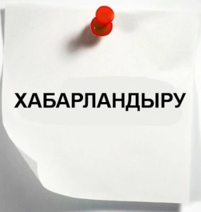 «Қоғаммен байланыс» жобасы аясында Мойынқұм ауданының тұрғындарын қабылдау акциясы