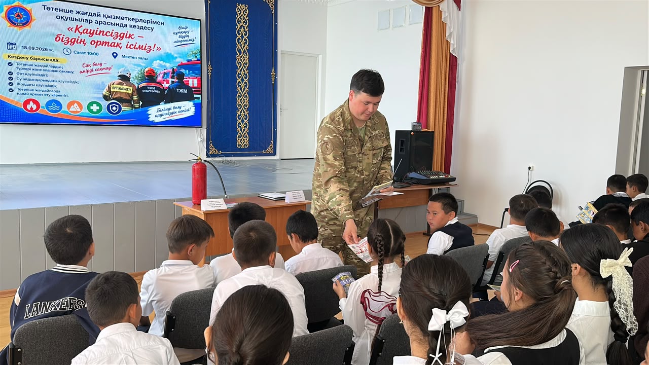 Облыс аумағында төтенше жағдай кезінде дұрыс әрекет ету