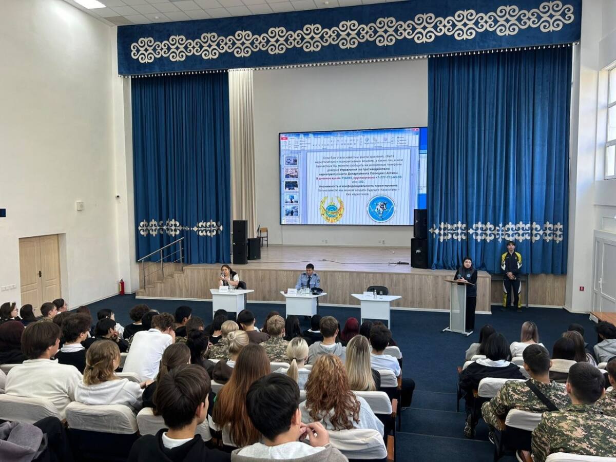 Астанада 500-ге жуық студентке есірткі қылмыстарының қаупі түсіндірілді