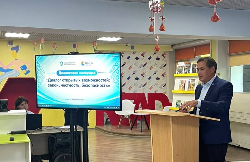 Информационно-разъяснительная встреча «Диалог открытых возможностей: Закон. Честность. Безопасность»
