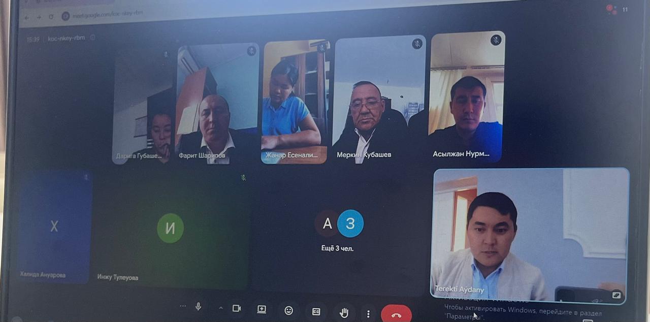 Online Seminar on the Provision of Public Services Held