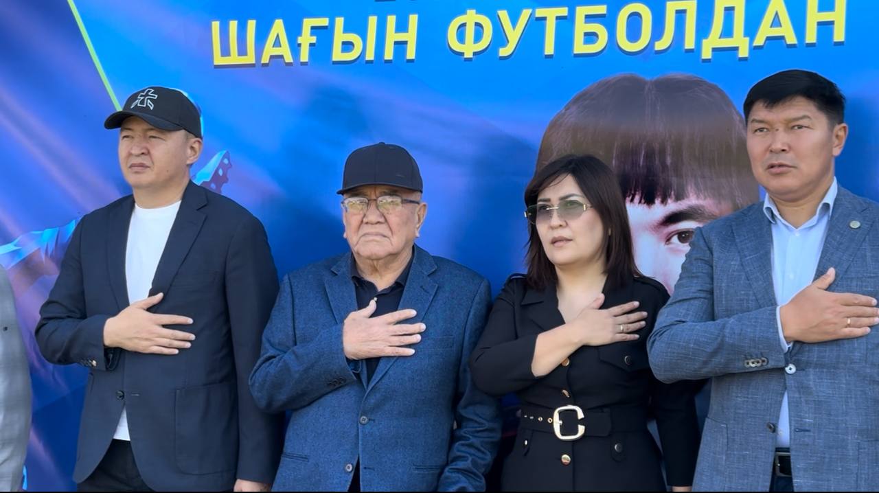 Бауыржан Жансейұлы Ақылбековті еске алуға арналған Департамент қызметкерлері арасында шағын футболдан турнир