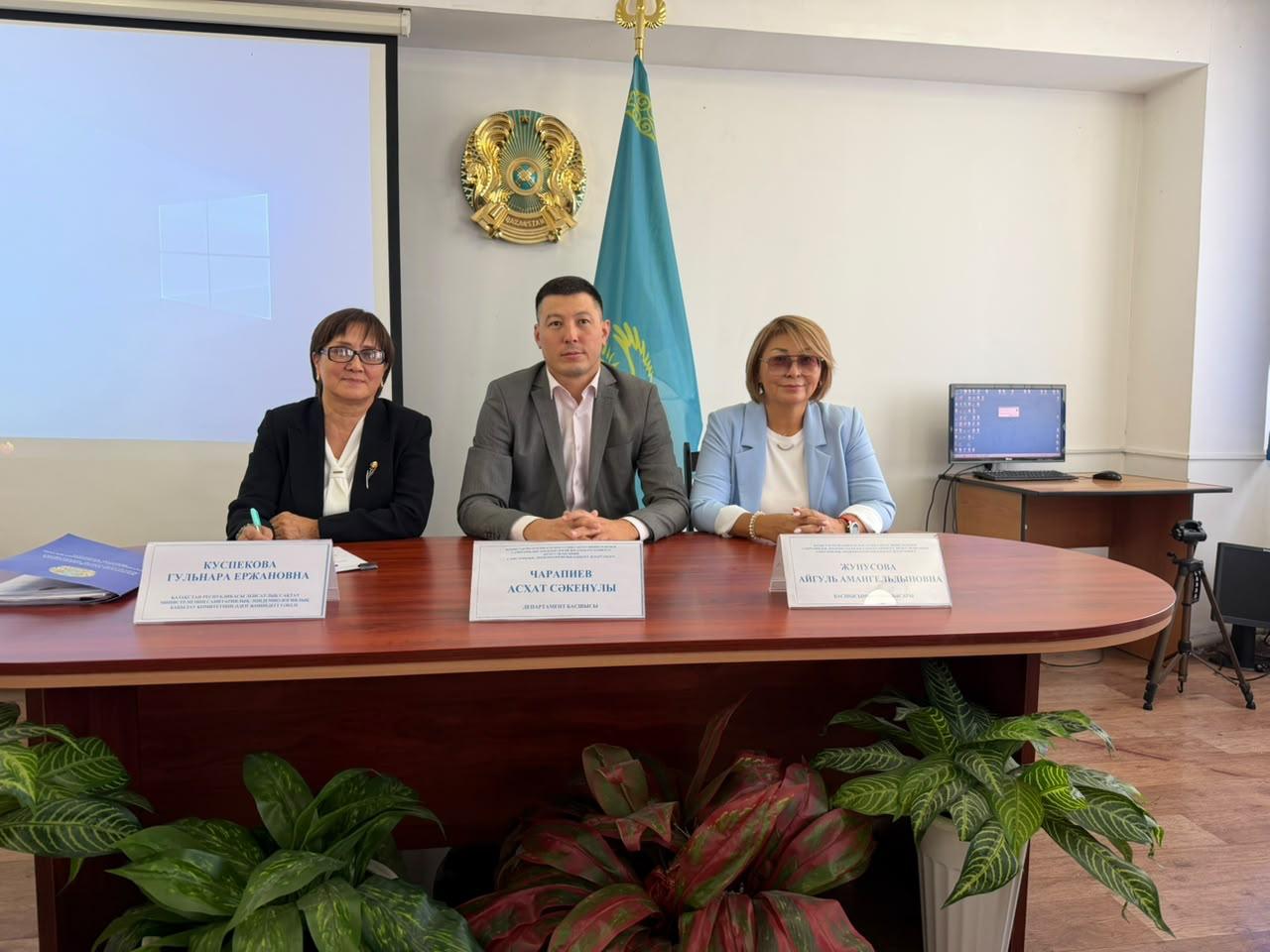 Проведен семинар на тему реализация Концепции соблюдения требований Закона Республики Казахстан «О противодействии коррупции», продвижения идеологии «Закон и порядок», соблюдения принципов законности, укрепления служебной дисциплины и повышения уровня правовой грамотности государственных служащих