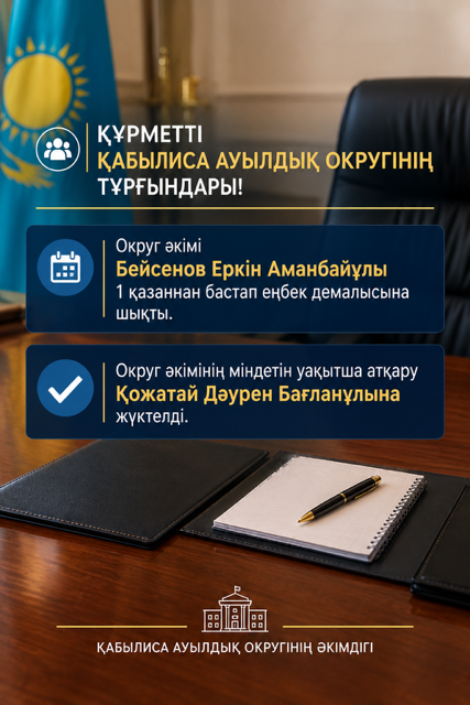 Объявление
