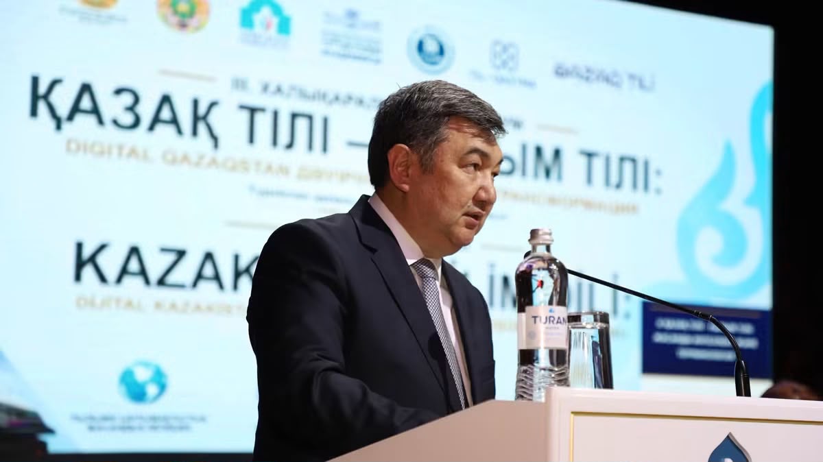 АДАПТАЦИЯ КАЗАХСКОГО ЯЗЫКА К ИСКУССТВЕННОМУ ИНТЕЛЛЕКТУ: В ТУРКЕСТАНЕ ЗАВЕРШИЛСЯ МЕЖДУНАРОДНЫЙ СИМПОЗИУМ