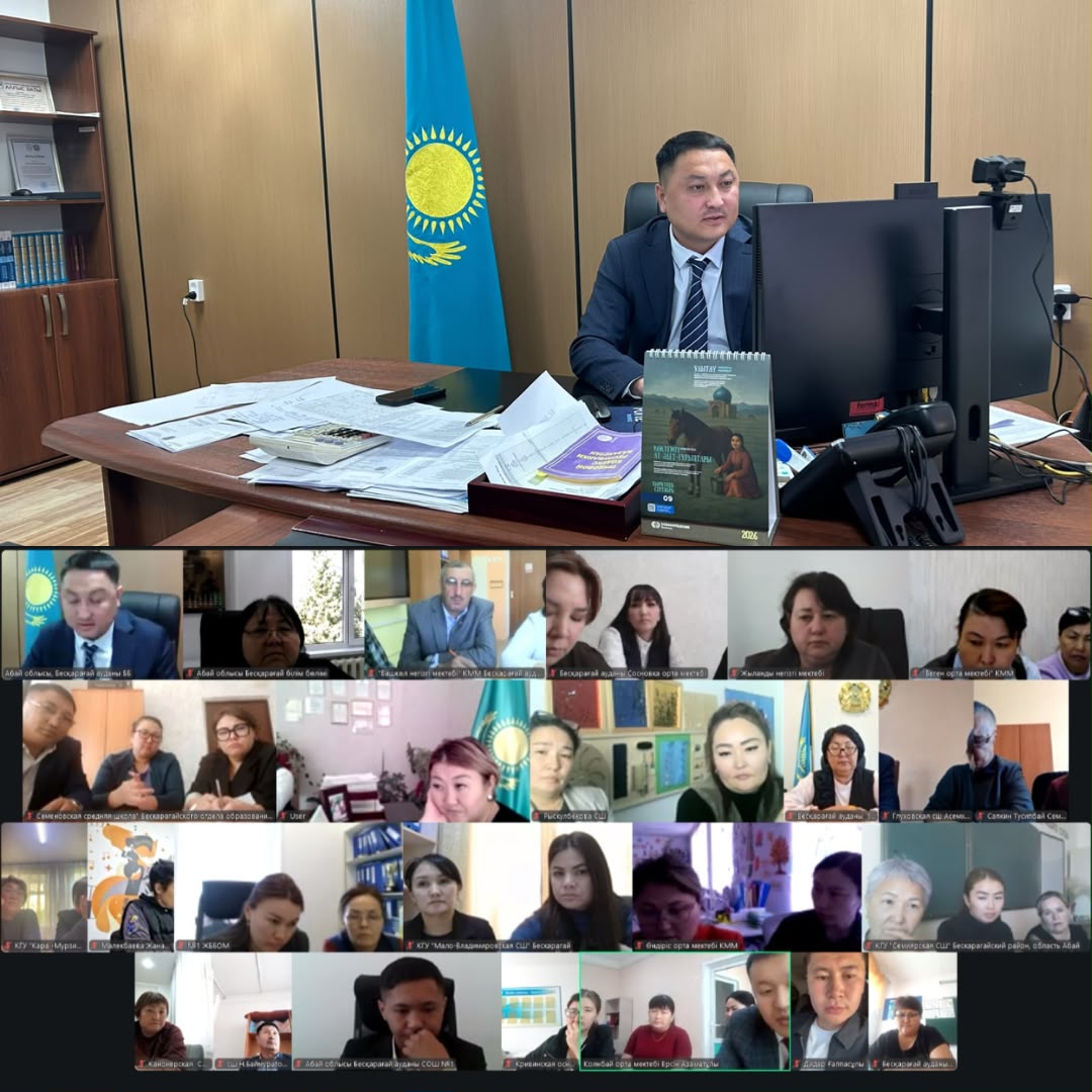 Бүгін білім бөлімінің басшысы М.Кәдірбеков білім беру ұйымдарының әкімшілігімен онлайн жиналыс өткізді.