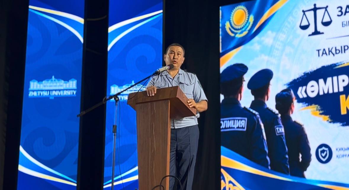 Өмірдегі қауіпсіздік: полицейлер студенттермен тәжірибе бөлісті