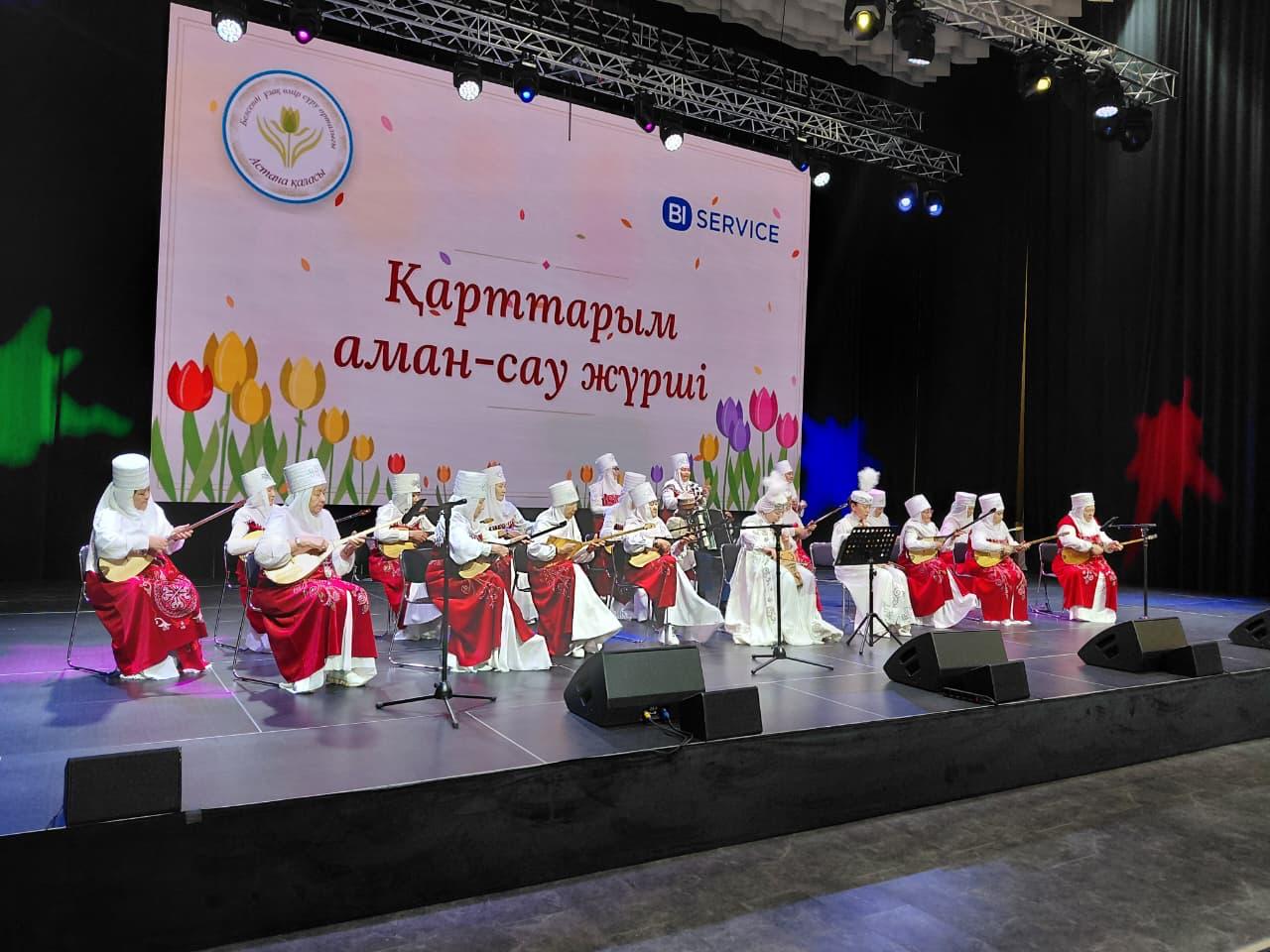 В Астане прошел праздничный концерт для старшего поколения