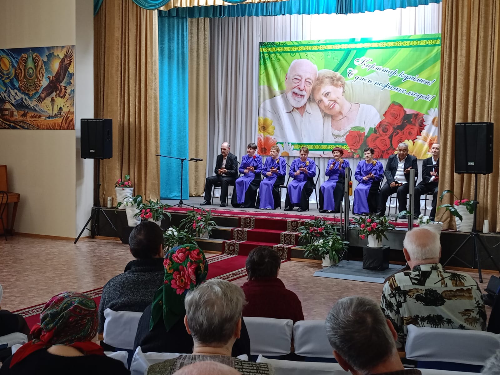 Праздничные мероприятия, посвященные Дню пожилых людей  и лиц с инвалидностью