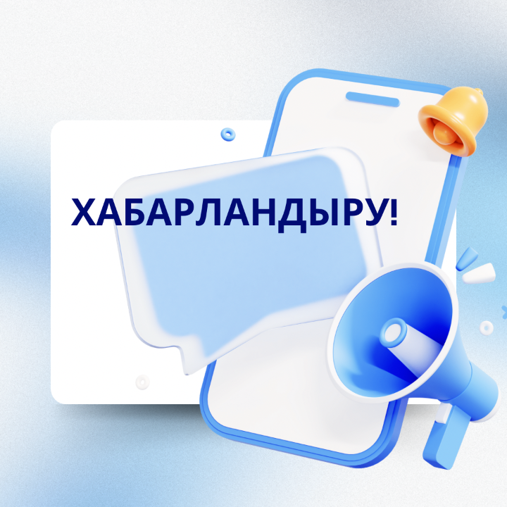 СООБЩЕНИЕ  Уральского городского маслихата Западно-Казахстанской области о внесении изменений в составы избирательных комиссий города Уральска взамен выбывших членов комиссий