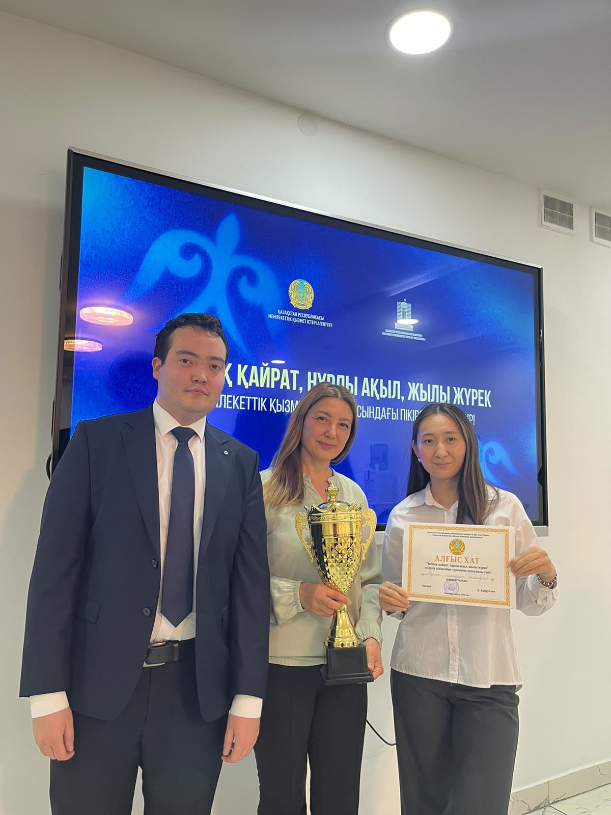 Employees of the State Revenue Bodies of the North Kazakhstan Region Became Prize-Winners of the Regional Debate Tournament "Ystyq Kairat, Nurly Aqyl, Zyly Zhyrek"