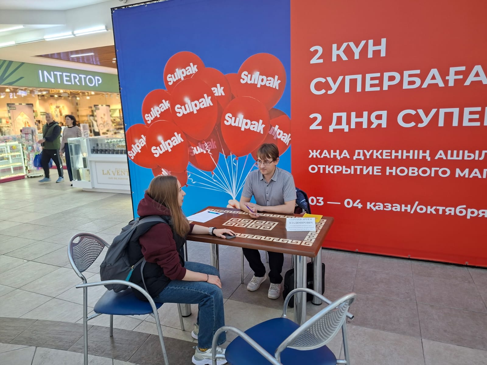 Еңбек құқықтарын түсіндіру — профилактикалық жұмыстың маңызды бөлігі