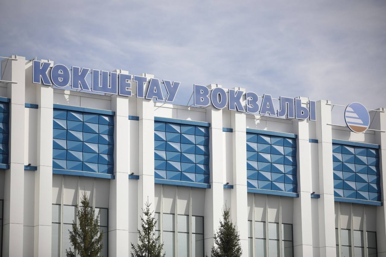 Көкшетау вокзалының ғимаратының сыртқы көрінісі.