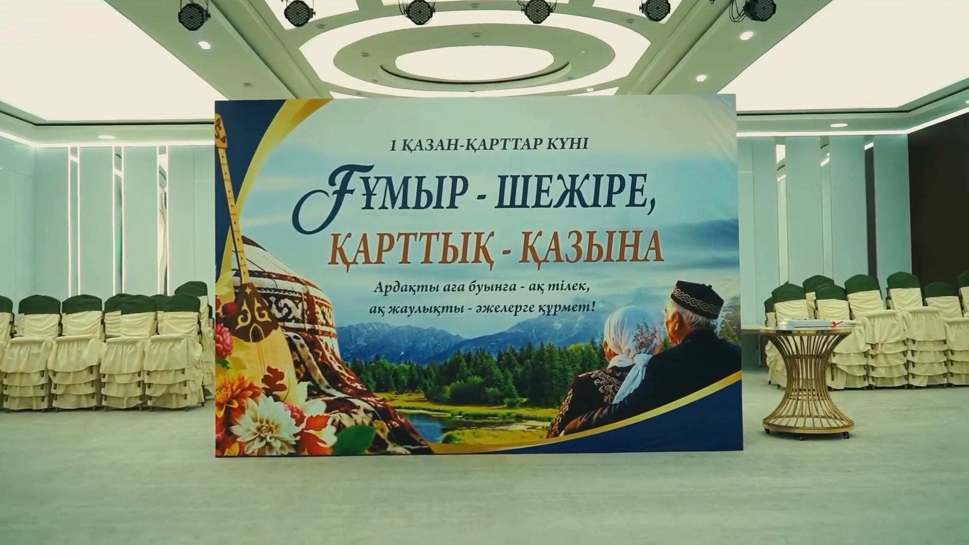 НАШИ СТАРИКИ-РУДА РАЗУМА, МОРАЛЬ ЖИЗНИ