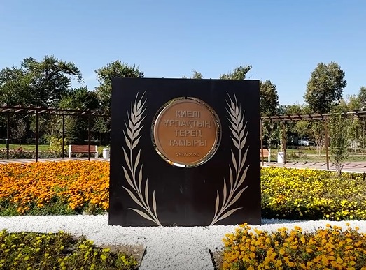 Park in Khan Tengri microdistrict of Bostandyk District renovated