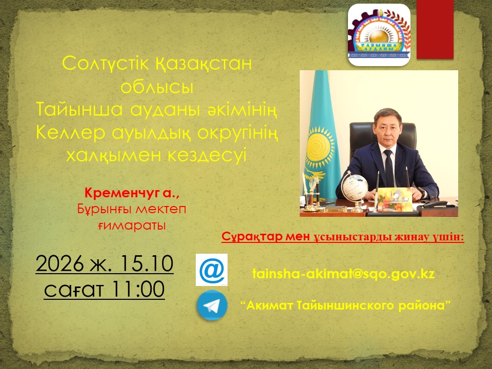 Объявление