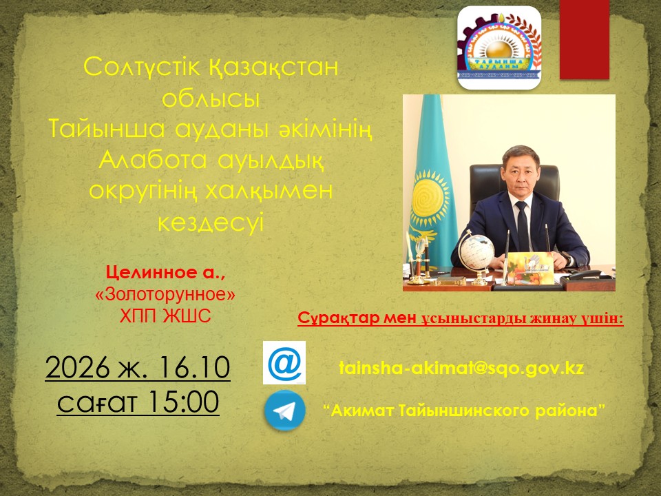 Объявление