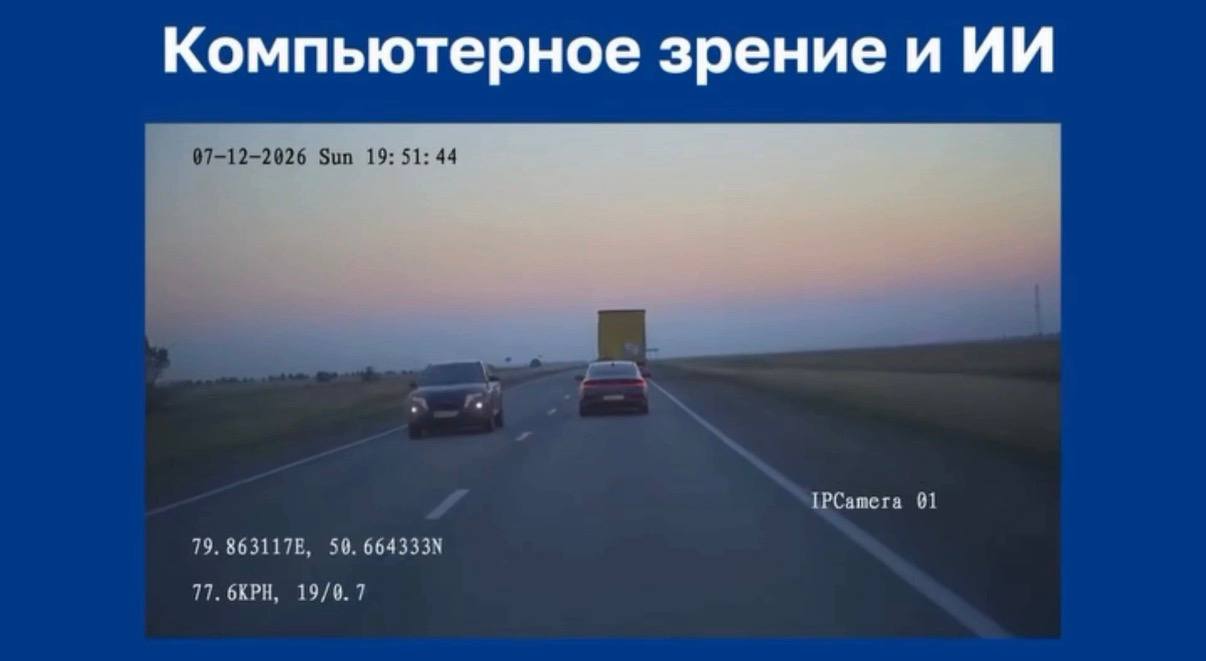 КҮНДІЗ ДЕ, ТҮНДЕ ДЕ КӨРЕДІ: ПАТРУЛЬДІК КӨЛІКТЕР ҚАЛАЙ ЖҰМЫС ІСТЕЙДІ