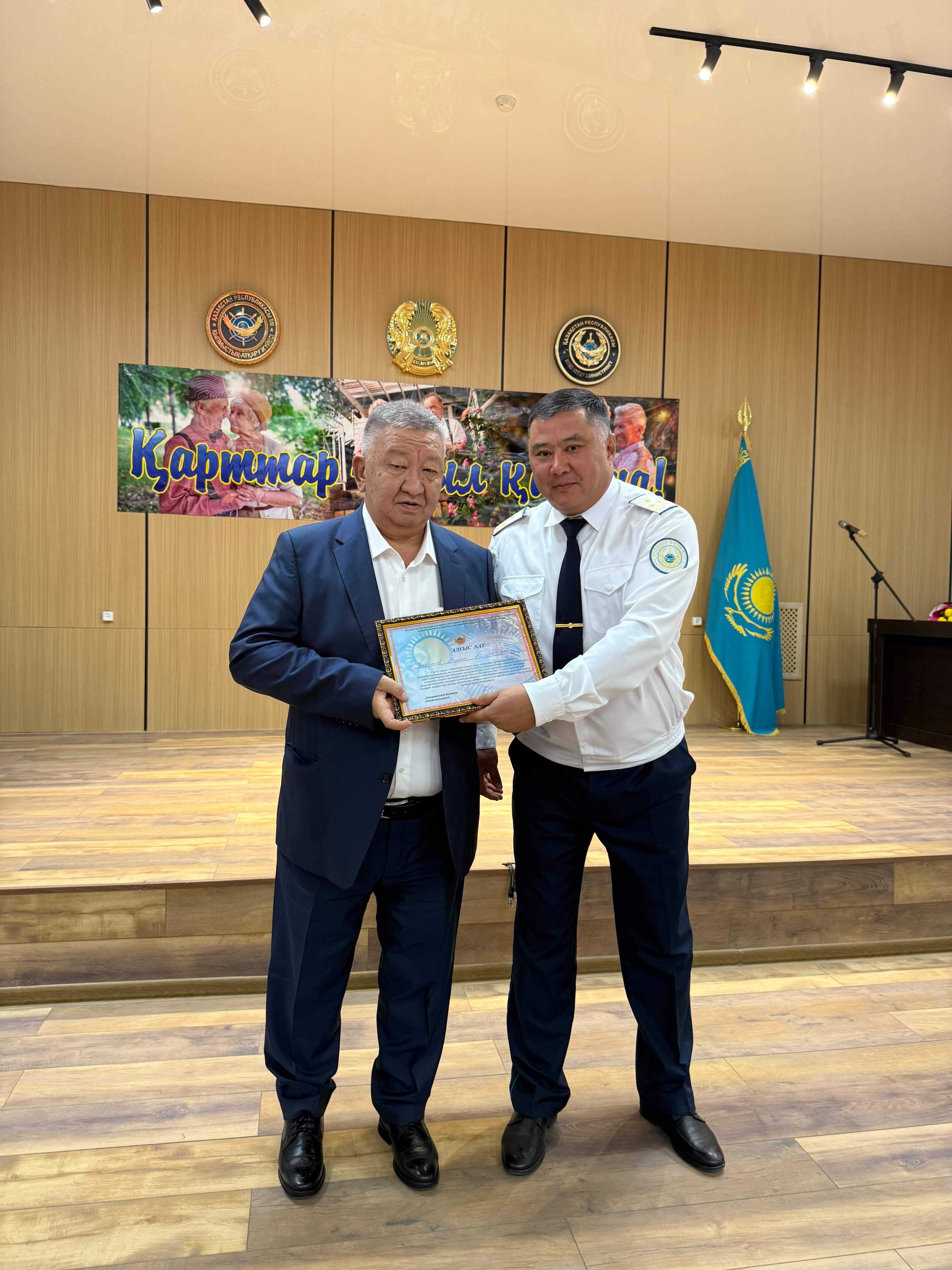 Ветеран УИС