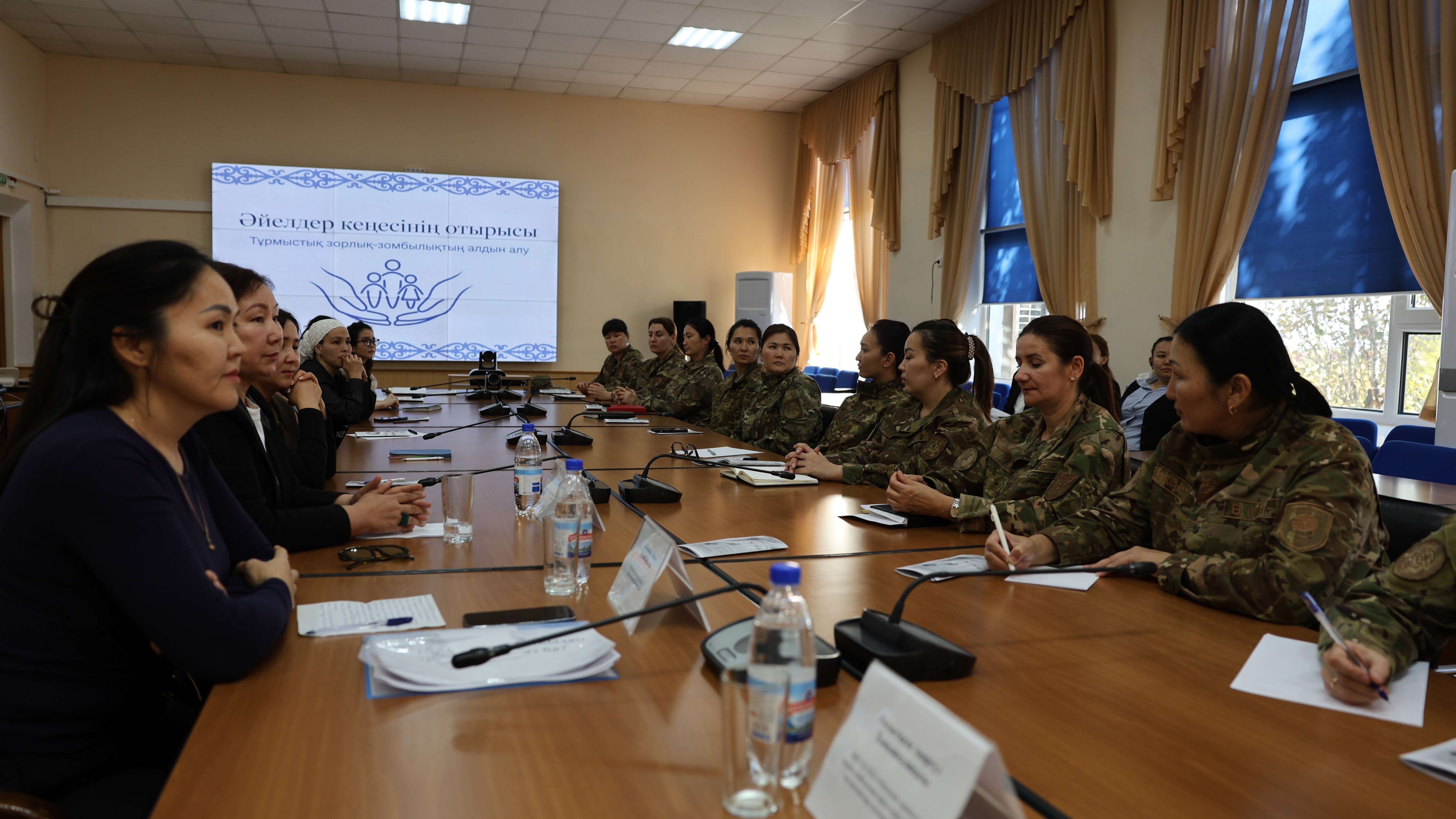 Департамент ғимаратында әйелдер кеңесінің отырысы өтті