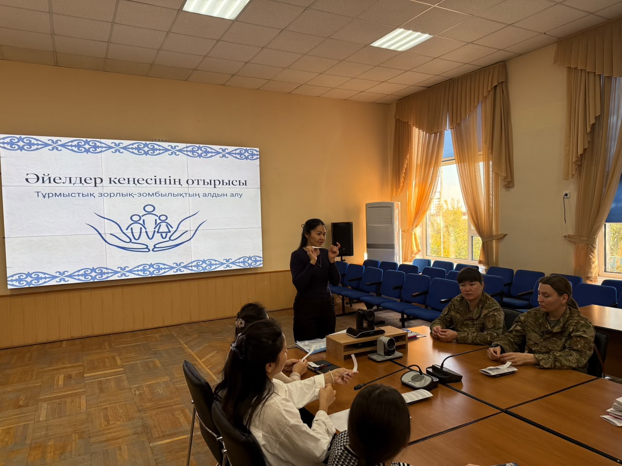 Департамент ғимаратында әйелдер кеңесінің отырысы өтті