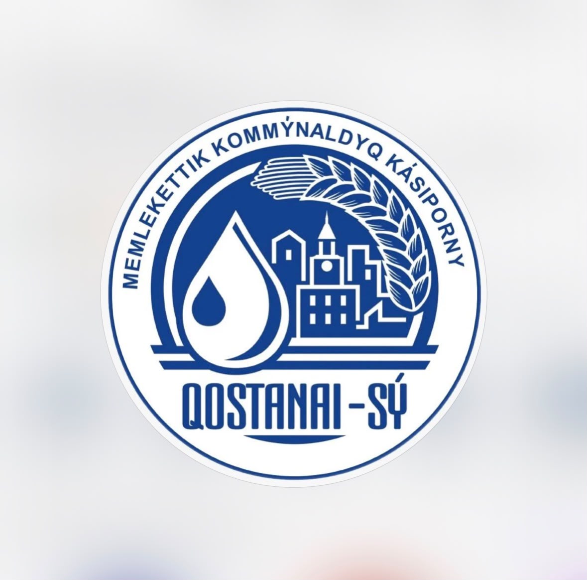 Kostanay-Su SE Presents New Tariffs and Investment Programme for 2027–2031