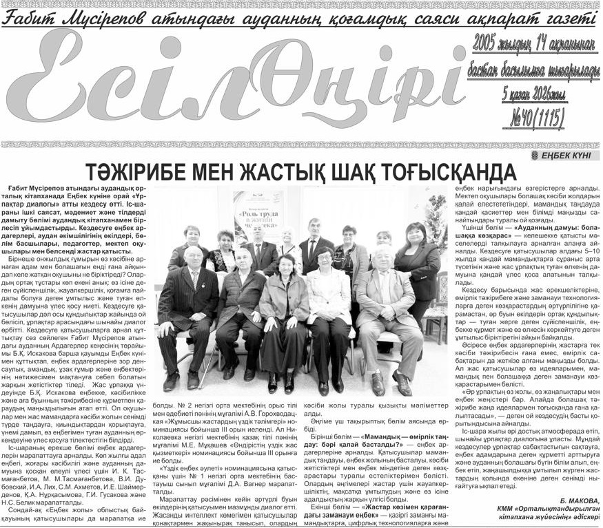 Цифровизация государственных услуг в сфере пенсионного и социального обеспечения