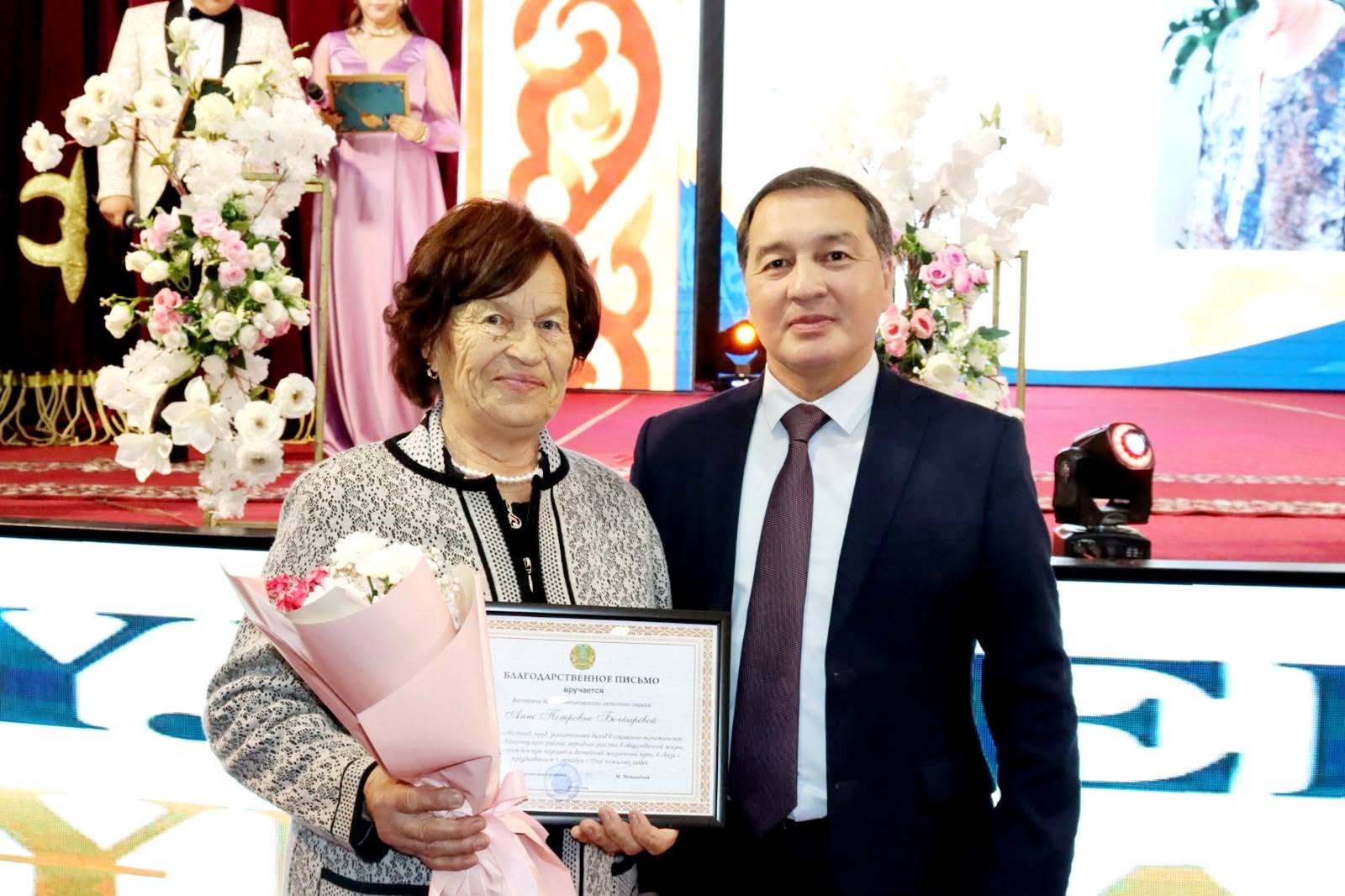 Қарттар күніне арналған салтанатты іс-шара.