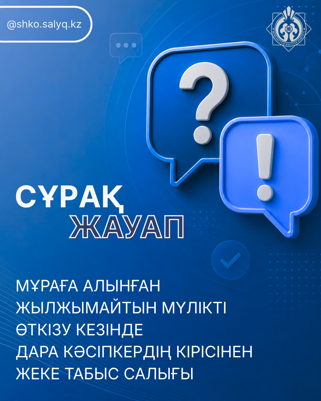 Question-Answer