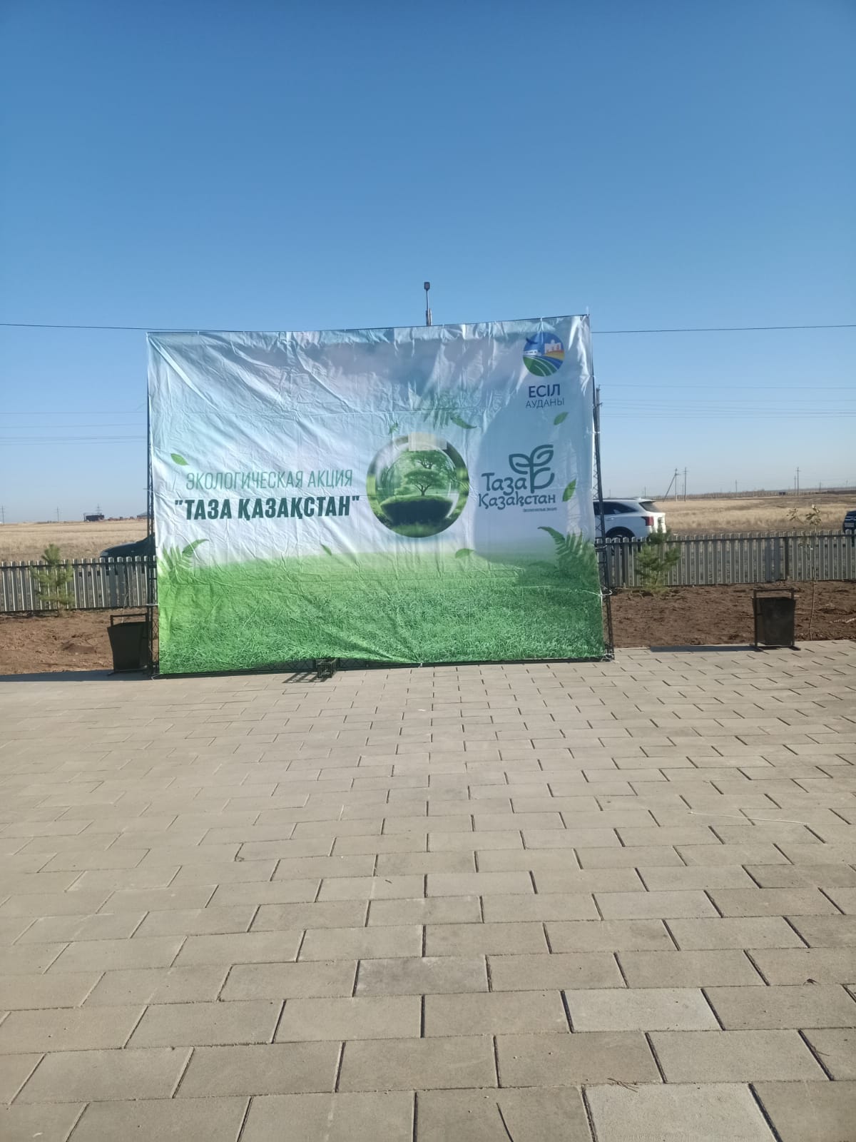 Бұзылық ауылында ағаш отырғызу акциясы өтті
