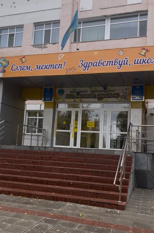 Оқушыларымен жаңа Конституция тақырыбында кездесу өткізілді