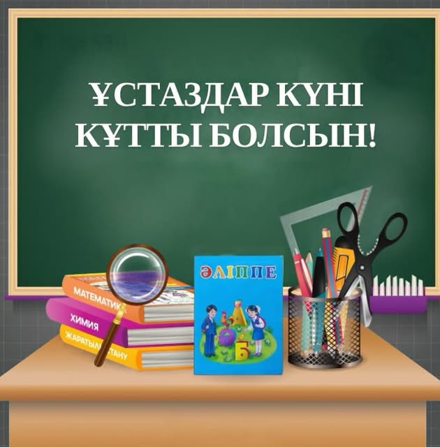 Уважаемые представители педагогического сообщества!