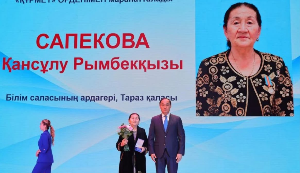 Жамбылда ұстаздар мерекесі атап өтілді