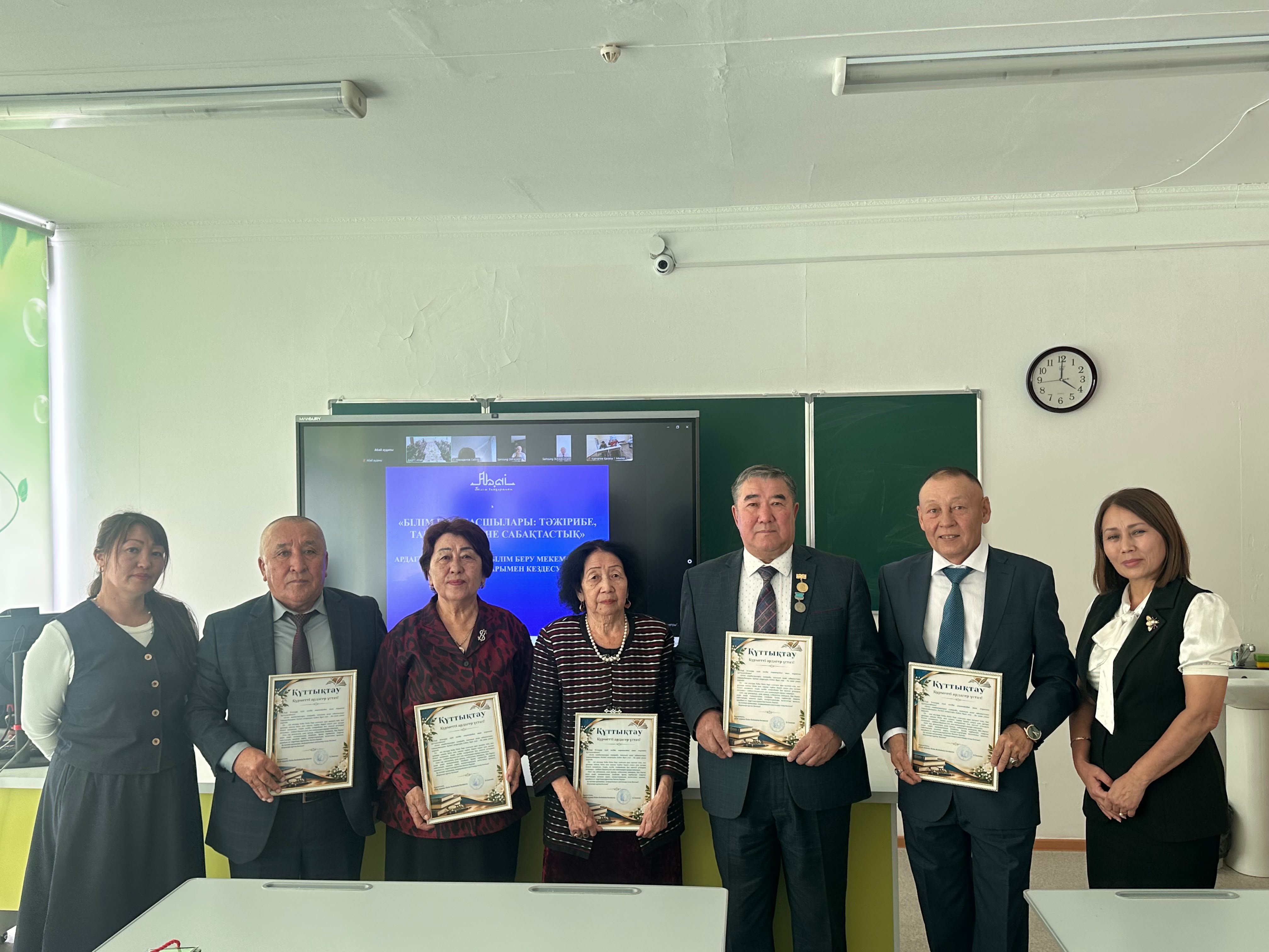 «Білім көшбасшылары: тәжірибе, тағылым және сабақтастық» тақырыбында қашықтықтан кездесу ұйымдастырылды