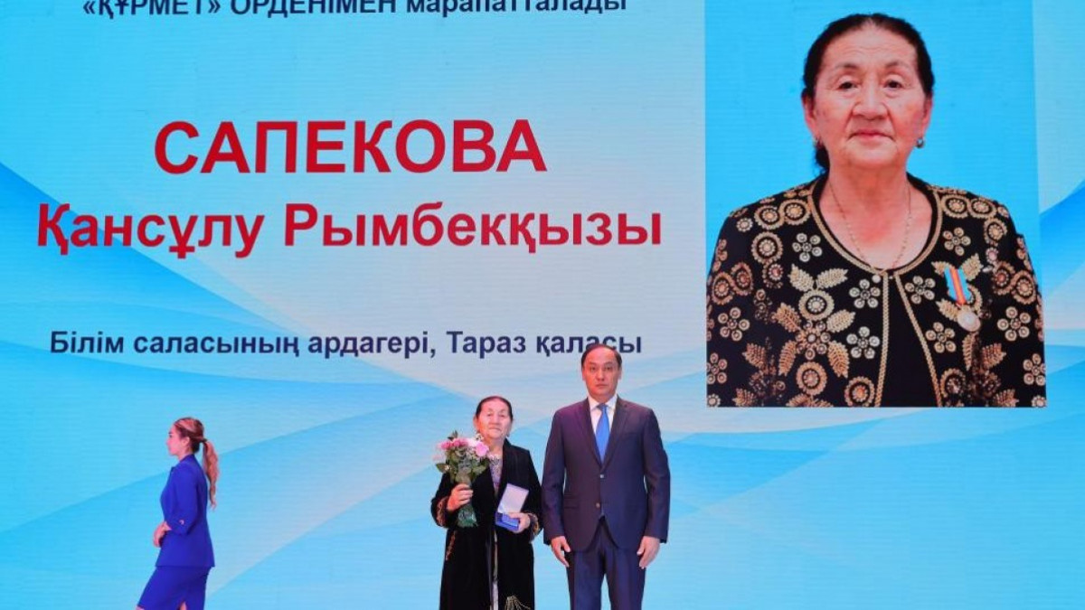 Жамбылда ұстаздар мерекесі атап өтілді