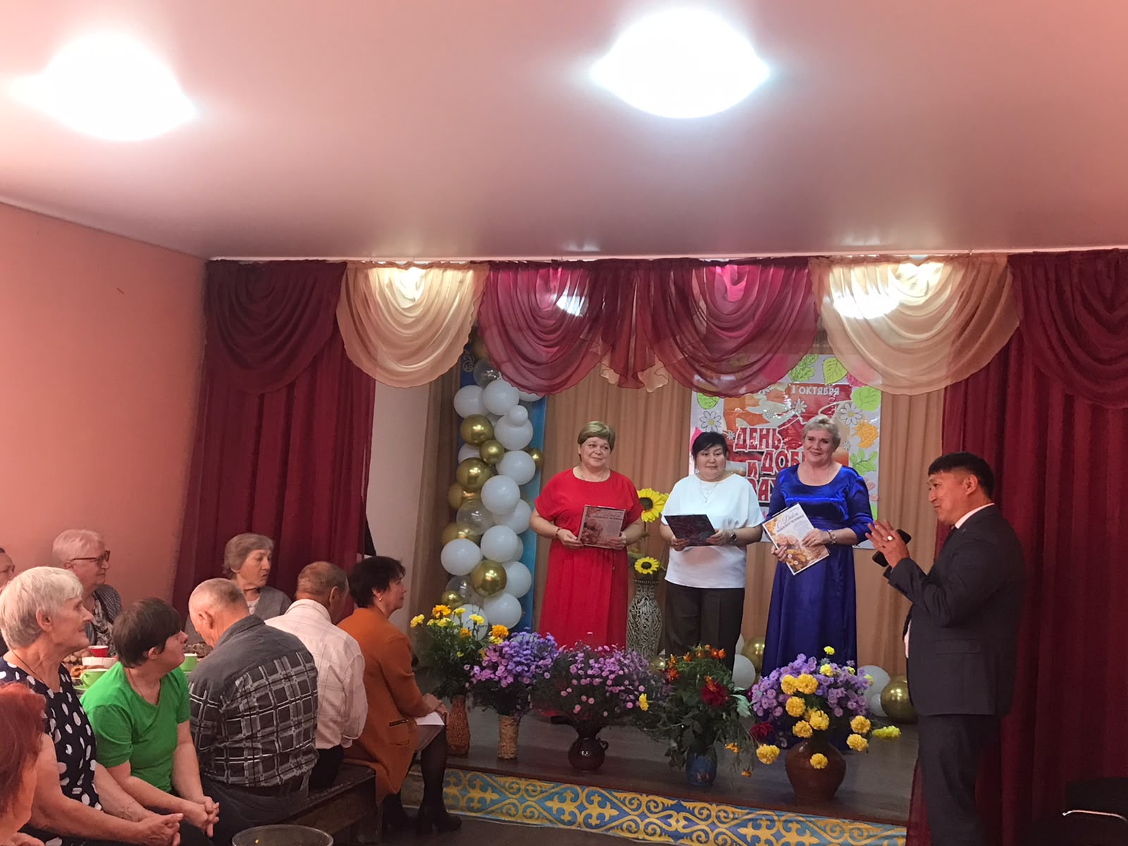 Халықаралық қарттар күні аясында Долматово ауылының мәдени демалыс орталығында "Қарттарым - асыл қазынам" музыкалық кеші өтті. Бұл күні зал шынайы ризашылық атмосферасына, күлімсіреуге, жанды әндерге және отты билерге толы болды. Концерттік бағдарламадан кейін мерекелік шай кеші өтті. Мақсаты: қарттыққа назар аудару, қамқорлық пен мейірімділік таныту, аға буыннан пайдалы кеңестер, білім мен дағдылар алу.  В рамках Международного Дня пожилых людей в Центре культурного досуга села Долматово прошел музыкальный вечер "Қарттарым - асыл қазынам". В этот день зал был наполнен атмосферой искренней благодарности, улыбок, живых песен и зажигательных танцев. После концертной программы состоялось праздничное чаепитие. Цель: привлечь внимание к старости, проявить заботу и доброту, получить полезные советы, знания и навыки от старшего поколения.