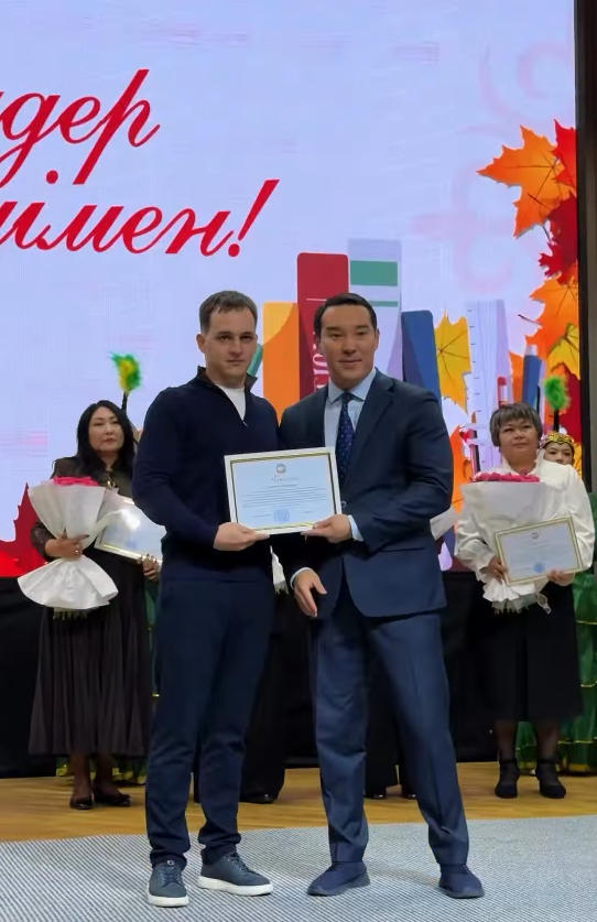 Алмалы ауданында Мұғалімдер күні аталып өтті