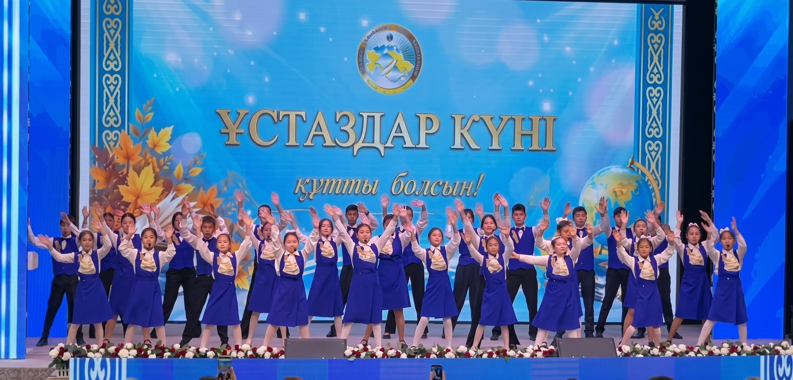 In Almaty region, the best representatives of the education sector were awarded on Teacher's Day